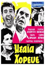 Movie Picture