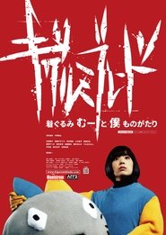 Movie Picture