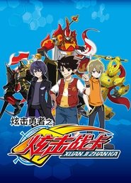 Movie Picture