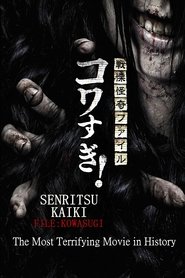Movie Picture