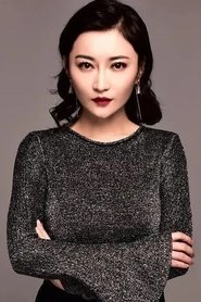 Ge Wenxi portrait