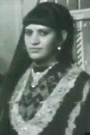 Zakia Al-Khanji portrait
