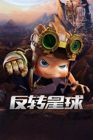 Movie Picture