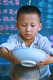 Dong Fei portrait