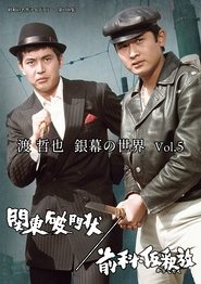 Movie Picture