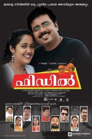 Movie Picture