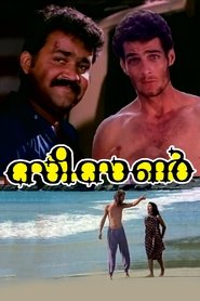 Movie Picture