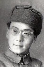Gu Lan portrait