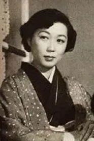 Yūko Tsumura portrait