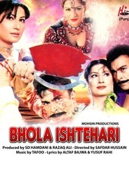 Movie Picture