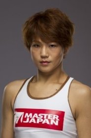 Hiroko Yamanaka portrait