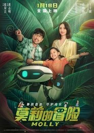 Movie Picture