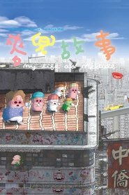 Movie Picture