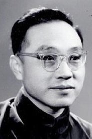 Zhang Tianmin portrait