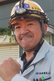 Kunio Masaoka portrait