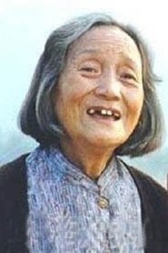 Yu Pan portrait