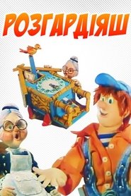 Movie Picture
