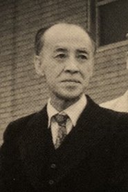 Hirayoshi Aono portrait