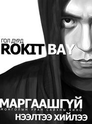 Movie Picture