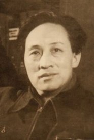 Ouyang Shanzun portrait