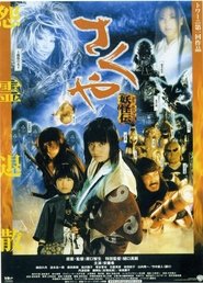 Movie Picture