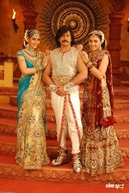 Movie Picture