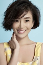 Lin Qi portrait