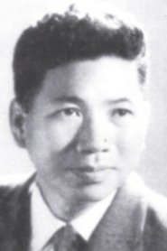 Phạm Văn Khoa portrait