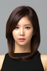 Sin Ye-jin portrait