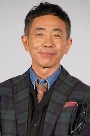 Noritake Kinashi portrait