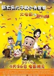 Movie Picture