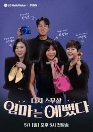 Movie Picture