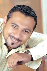 Mohammad Al-Sairafi portrait