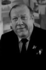 Viktor Tsepayev portrait