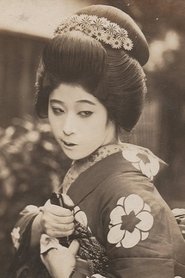 Sumiko Suzuki portrait