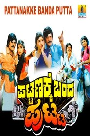 Movie Picture