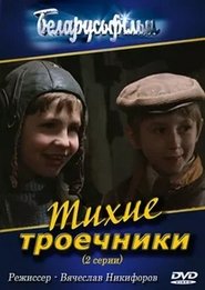 Movie Picture