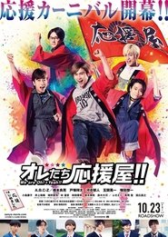 Movie Picture
