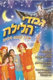 Movie Picture