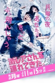 Movie Picture