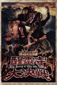 Movie Picture