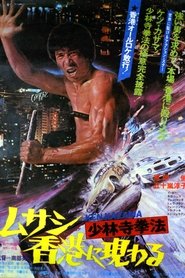 Movie Picture