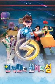 Movie Picture