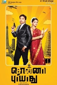 Movie Picture