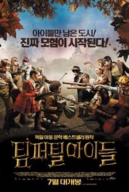 Movie Picture