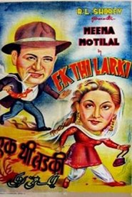 Movie Picture