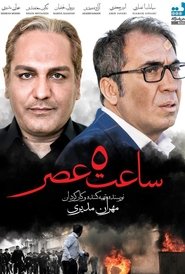 Movie Picture