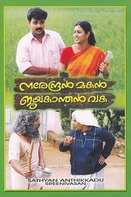 Movie Picture