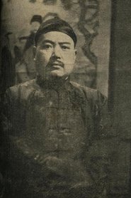 Zhang Zhizhi portrait