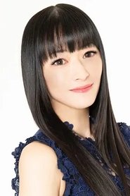Rie Tanaka portrait
